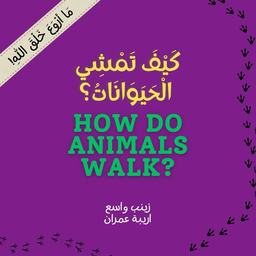 How Do Animals Walk? - Bilingual (In English and Arabic)