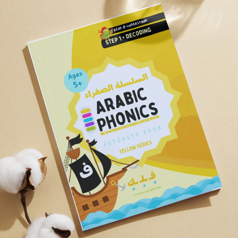 Arabic Phonics Workbook - Yellow Series (Step 1)