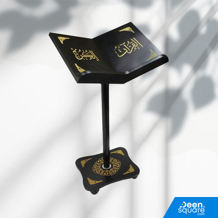 Adjustable Wooden Quran Stand – Light weight with Wheels | حامل القرآن الكريم - خفيف الوزن مع خاصية تعديل الارتفاع