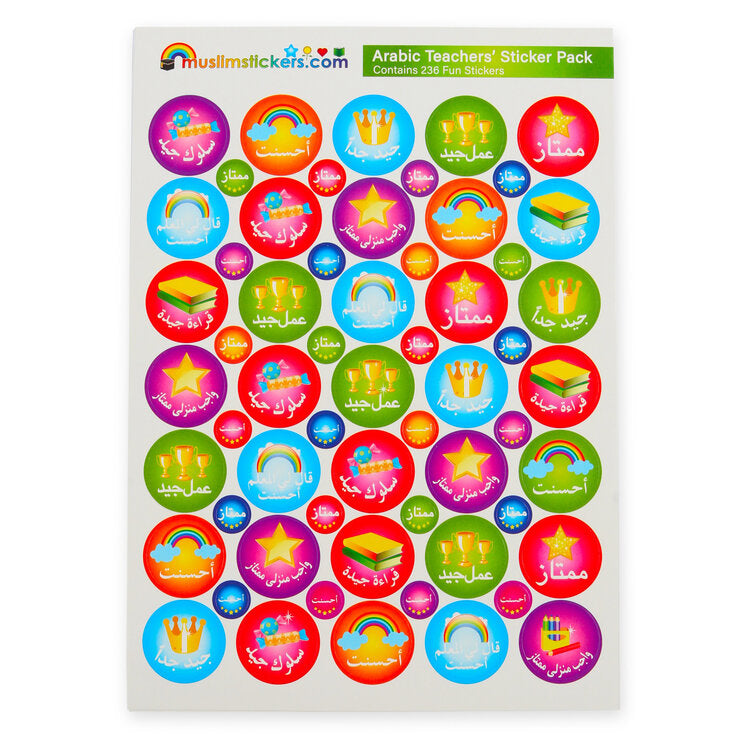Arabic Teachers Sticker Pack (236 Arabic Stickers)