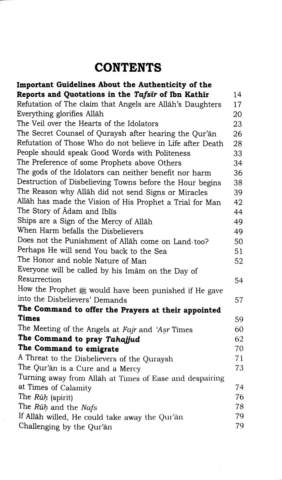 Tafsir Ibn Kathir - ENGLISH (10 Volumes)