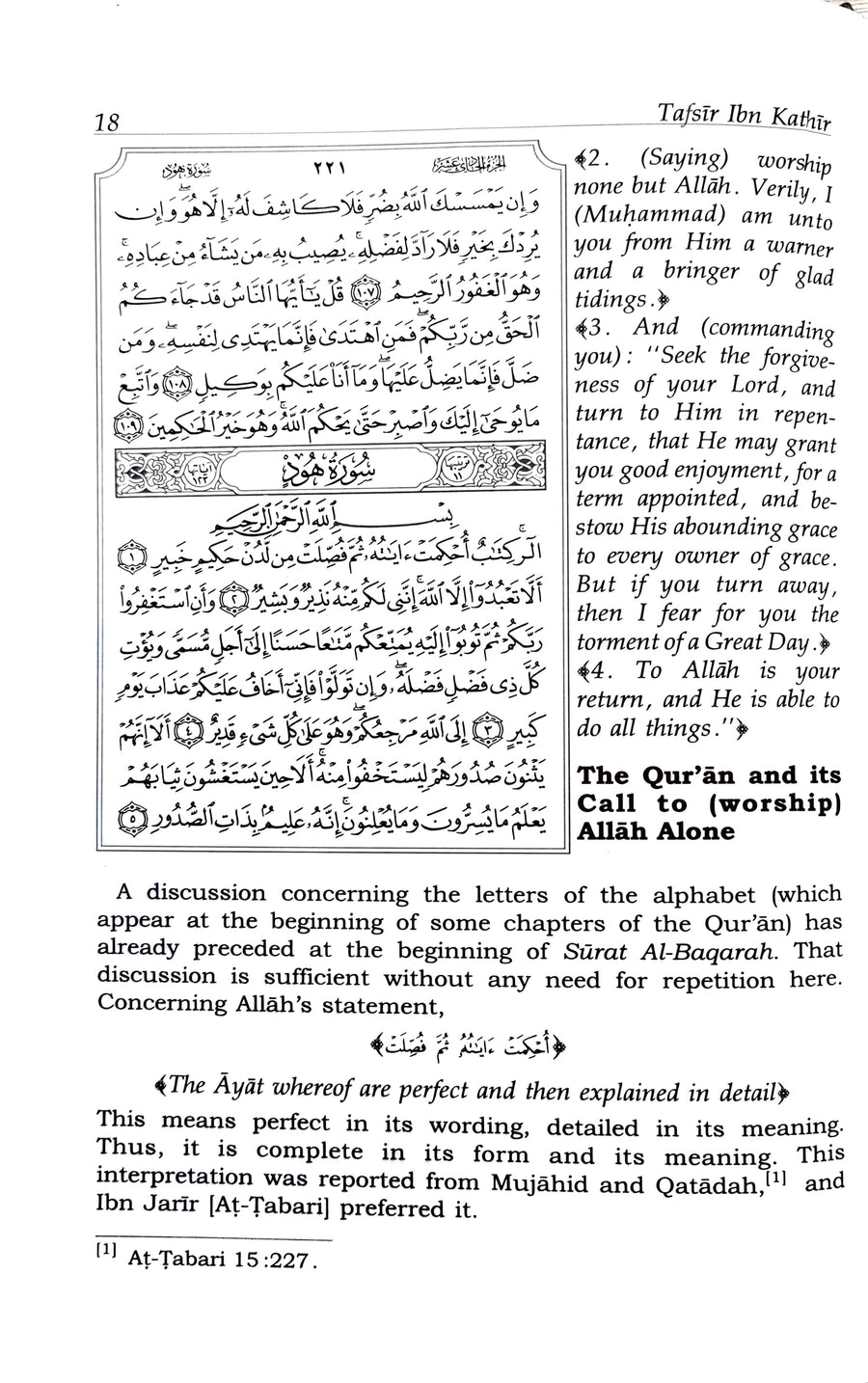 Tafsir Ibn Kathir - ENGLISH (10 Volumes)