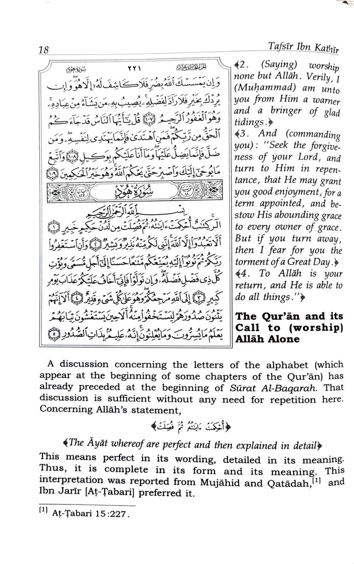 Tafsir Ibn Kathir - ENGLISH (10 Volumes)