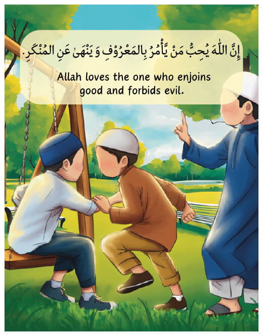 Allah Loves The One… – Arabic & English Bilingual Book inside pages