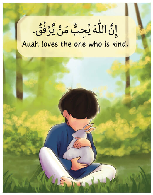 Allah Loves The One… – Arabic & English Bilingual Book inside pages 2