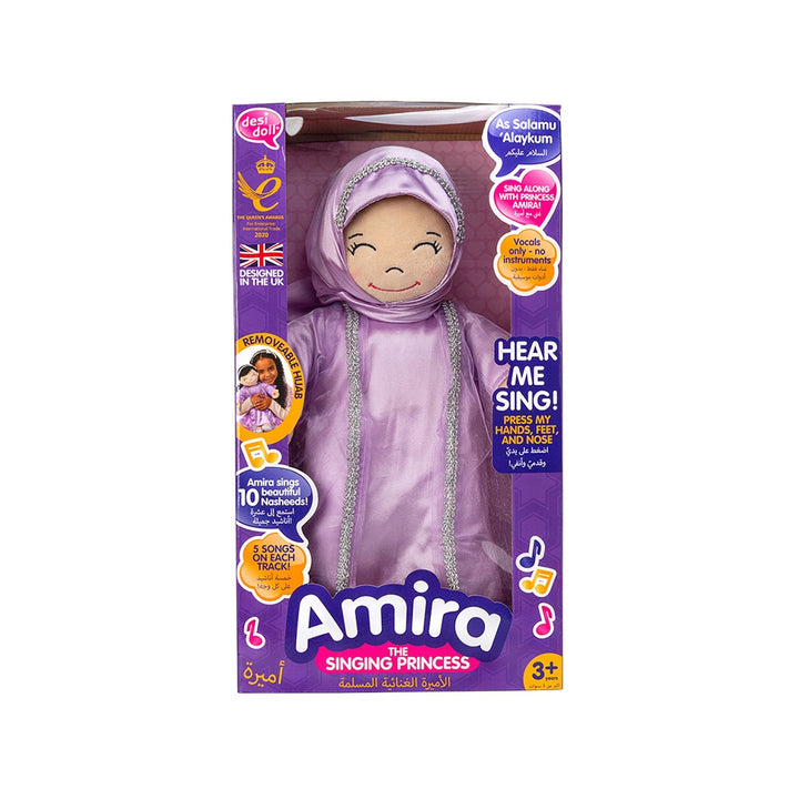 Islamic toy for girls Amira princess Dubai