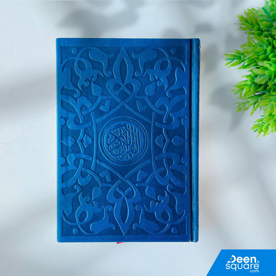 Beautiful Colored Quran 14x20 cm with multi-color pages & matte faux leather cover. Ideal Islamic gift. Ships from UAE worldwide.