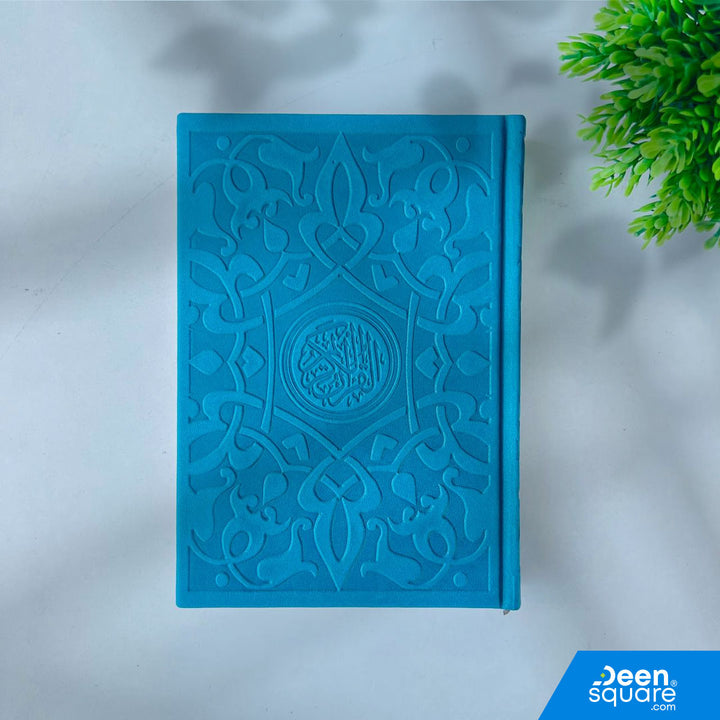 Beautiful Colored Quran 14x20 cm with multi-color pages & matte faux leather cover. Ideal Islamic gift. Ships from UAE worldwide.