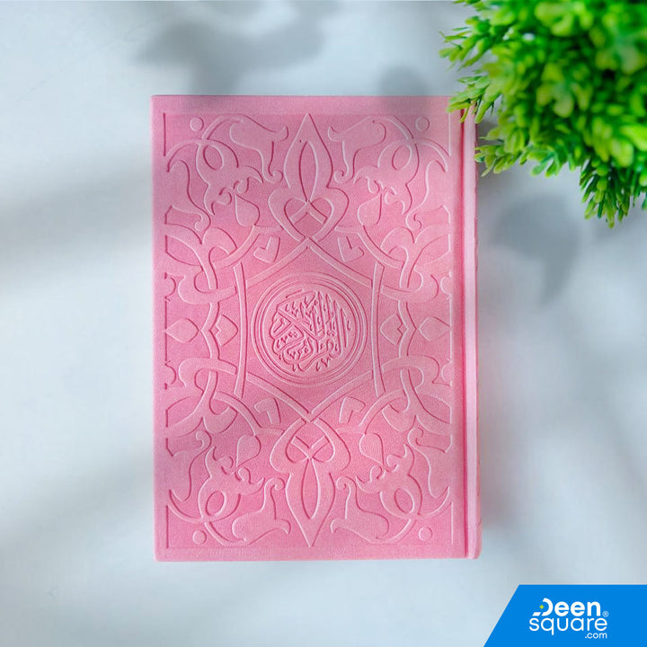 Beautiful Colored Quran 14x20 cm with multi-color pages & matte faux leather cover. Ideal Islamic gift. Ships from UAE worldwide.