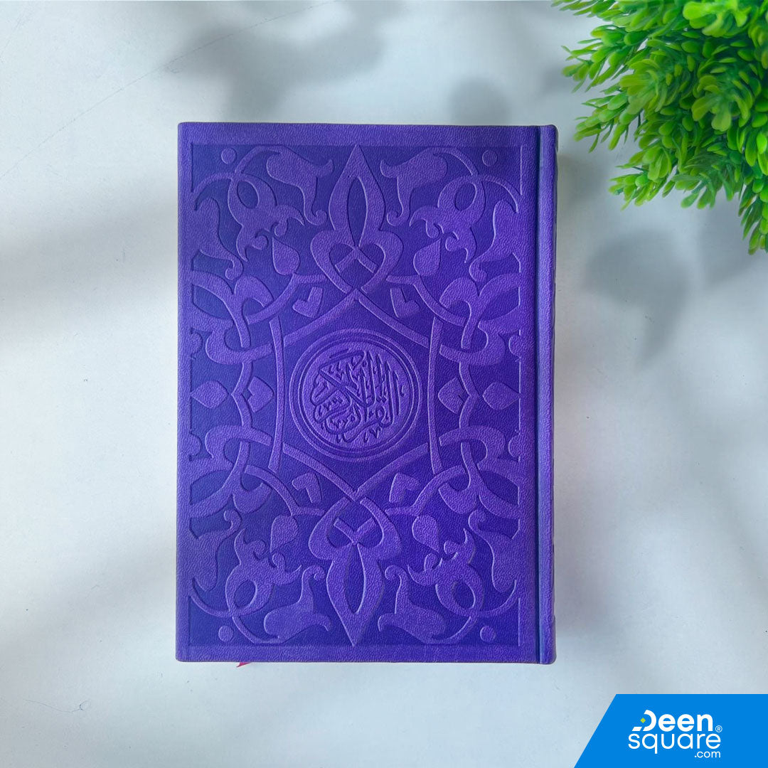 Beautiful Colored Quran 14x20 cm with multi-color pages & matte faux leather cover. Ideal Islamic gift. Ships from UAE worldwide.