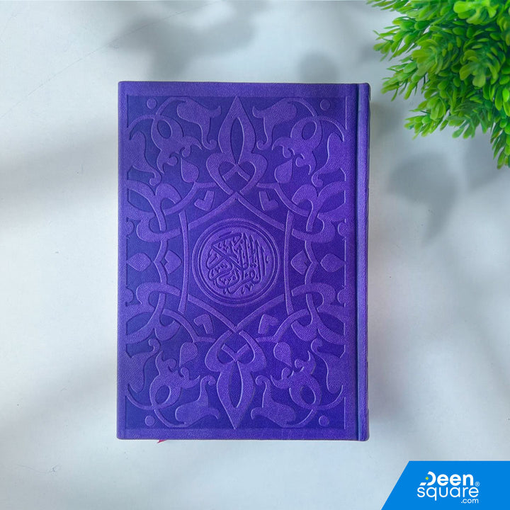 Beautiful Colored Quran 14x20 cm with multi-color pages & matte faux leather cover. Ideal Islamic gift. Ships from UAE worldwide.