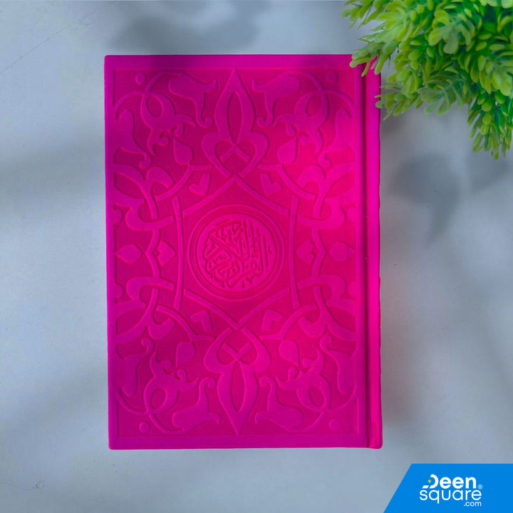 Beautiful Colored Quran 14x20 cm with multi-color pages & matte faux leather cover. Ideal Islamic gift. Ships from UAE worldwide.