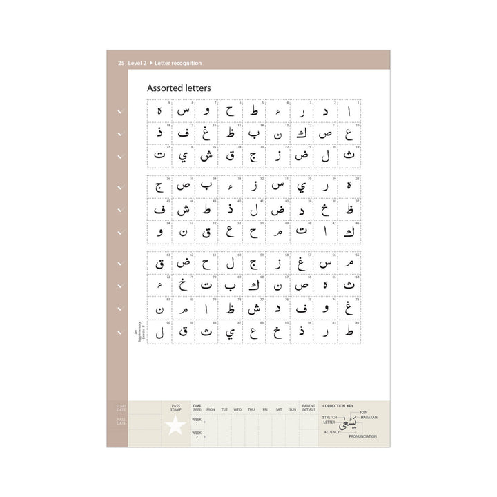 Safar Qa’idah Learn to Read workbook pages