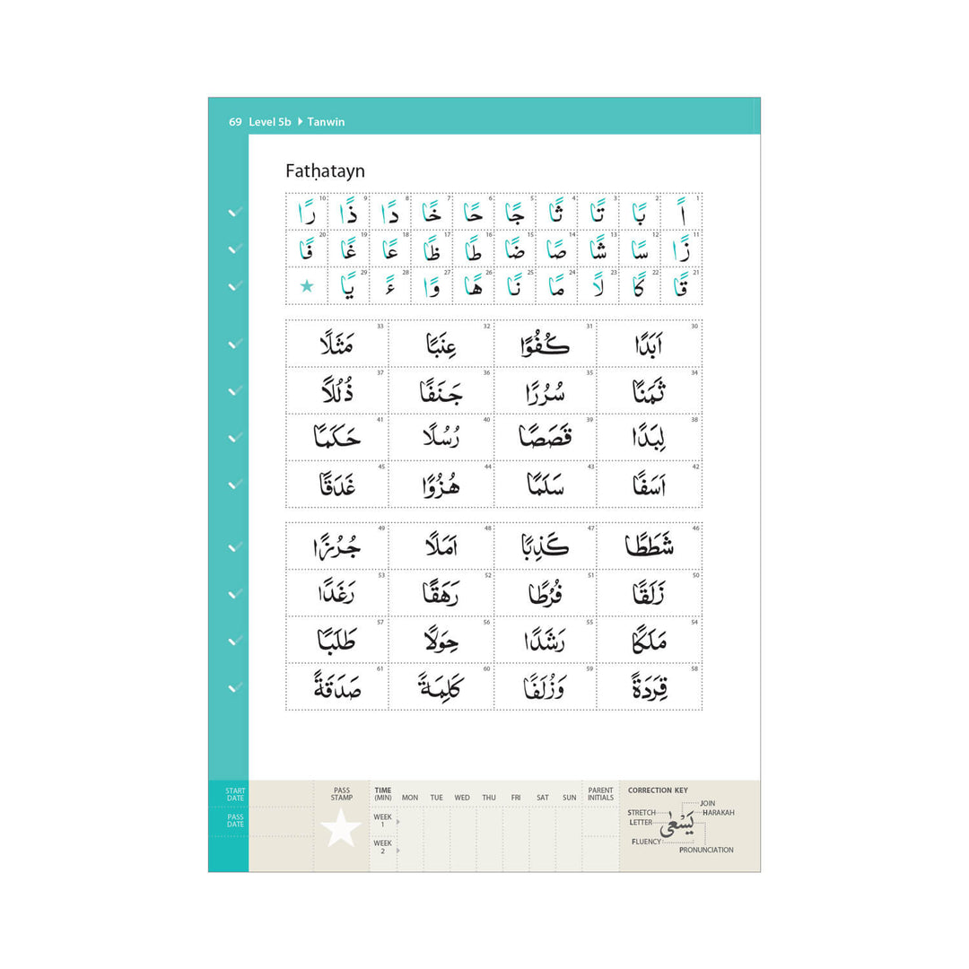 Safar Qa’idah book for kids Arabic learning