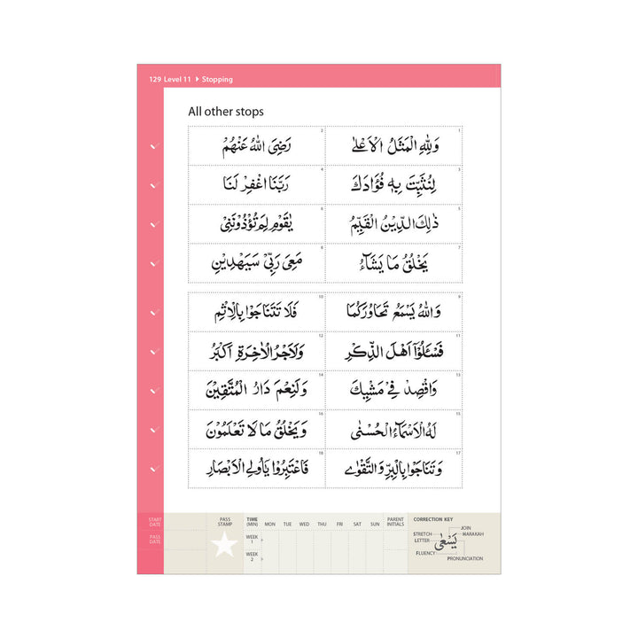 Safar Publications Islamic learning series UAE
