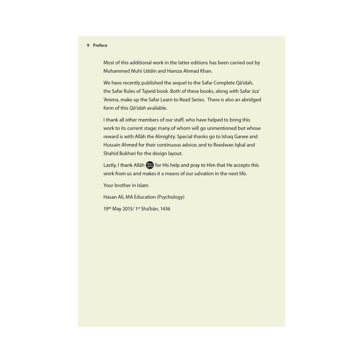 Safar Qaidah preface page inside page
