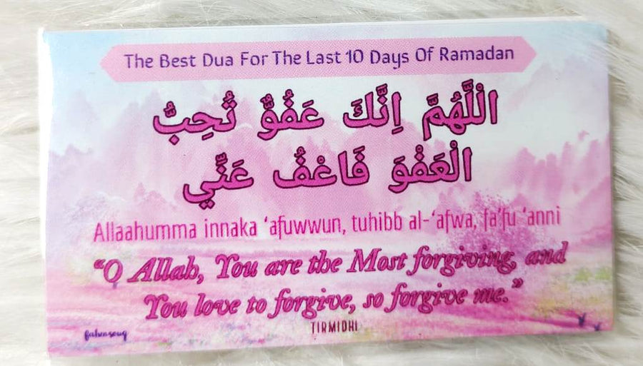 Dhikr / Dua Fridge Magnets - Dua for Forgiveness / Ramadan