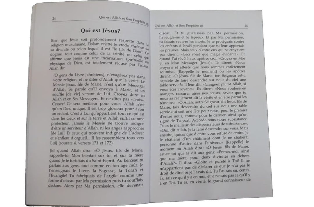 French: Qui Est Allah Et Son Prophet (Who is Allah and his Prophet)