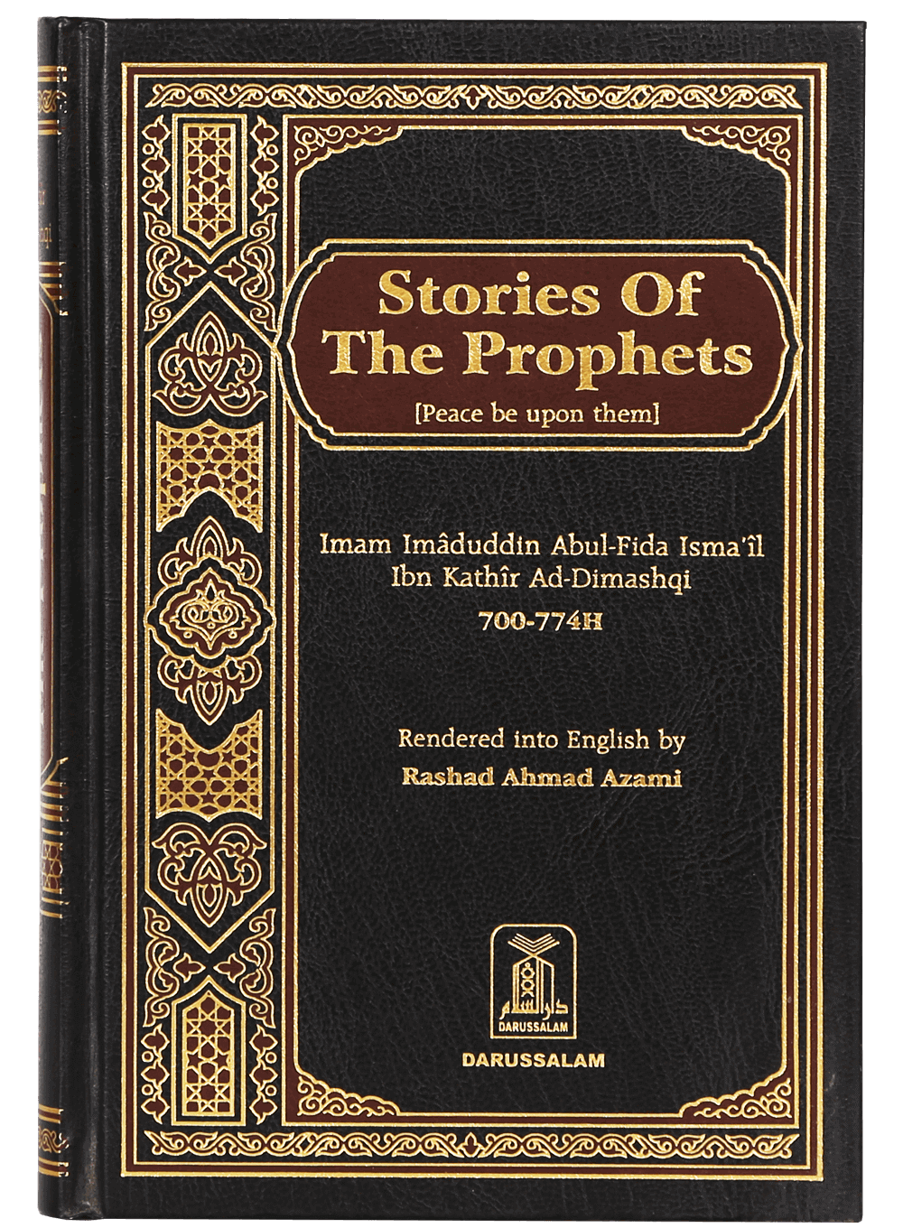 Stories of the Prophets - Darussalam (Colored Version)