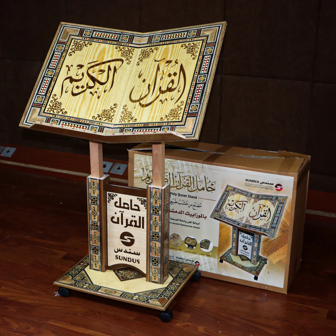 Extra Large Handcrafted Mosaic Quran Stand – Wooden Quran Holder with Wheels by Sundus