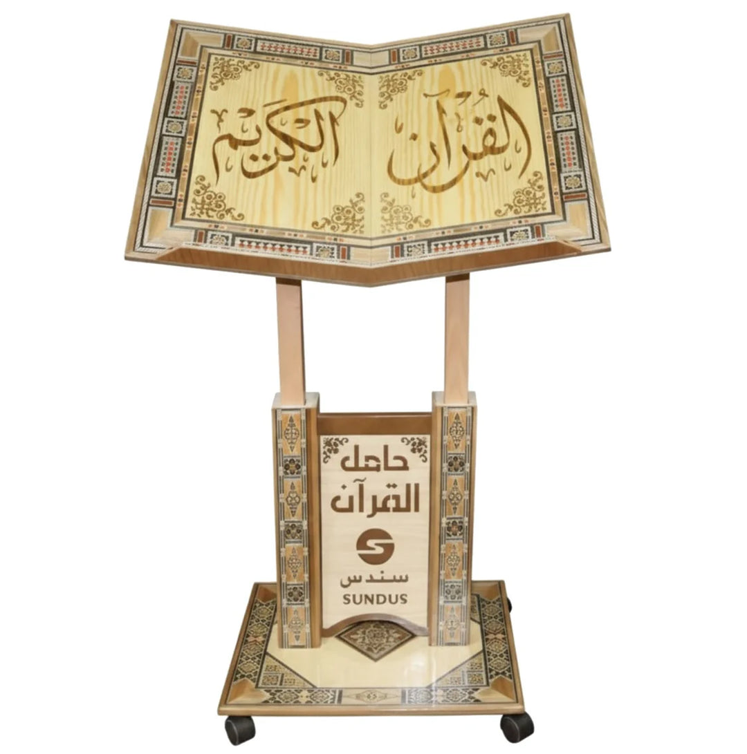 Extra Large Mosaic Quran Stand – Wooden Quran Holder with Wheels front view sundus