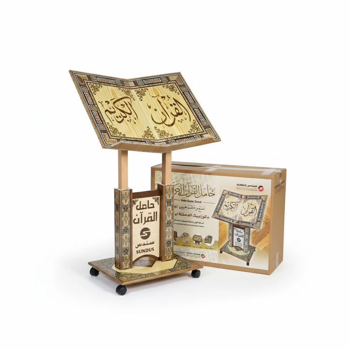 Extra Large Mosaic Quran Stand – Wooden Quran Holder with Wheels front view sundus with box