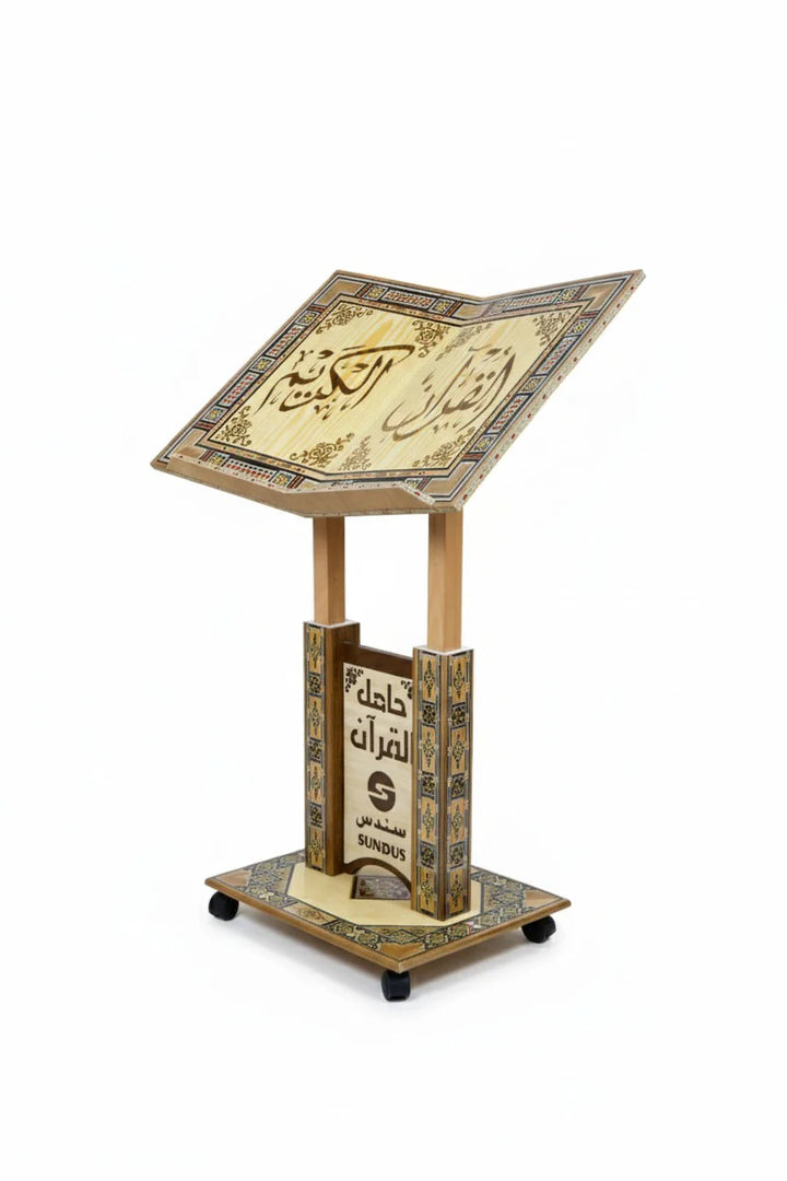 Extra Large Mosaic Quran Stand – Wooden Quran Holder with Wheels sundus uae