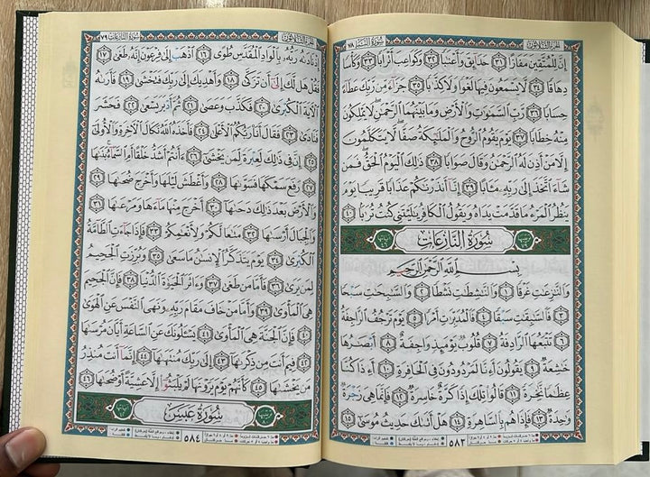 Tajweed Quran Shoba from Asem Narration 17 x 24 cm ( مصحف التجويد  برواية شعبة عن عاصم 17×24)