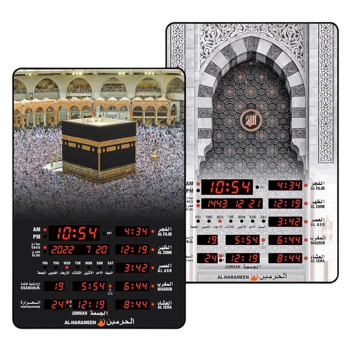 AL-Harameen Digital Islamic Prayer Alarm Azan Wall Clock HA-5163