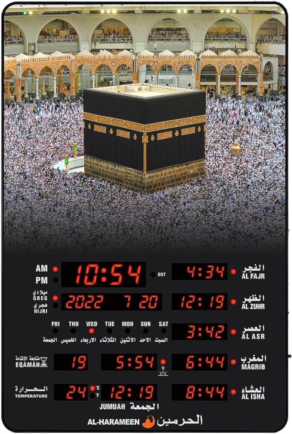 HA-5163A harameen clock dubai uae