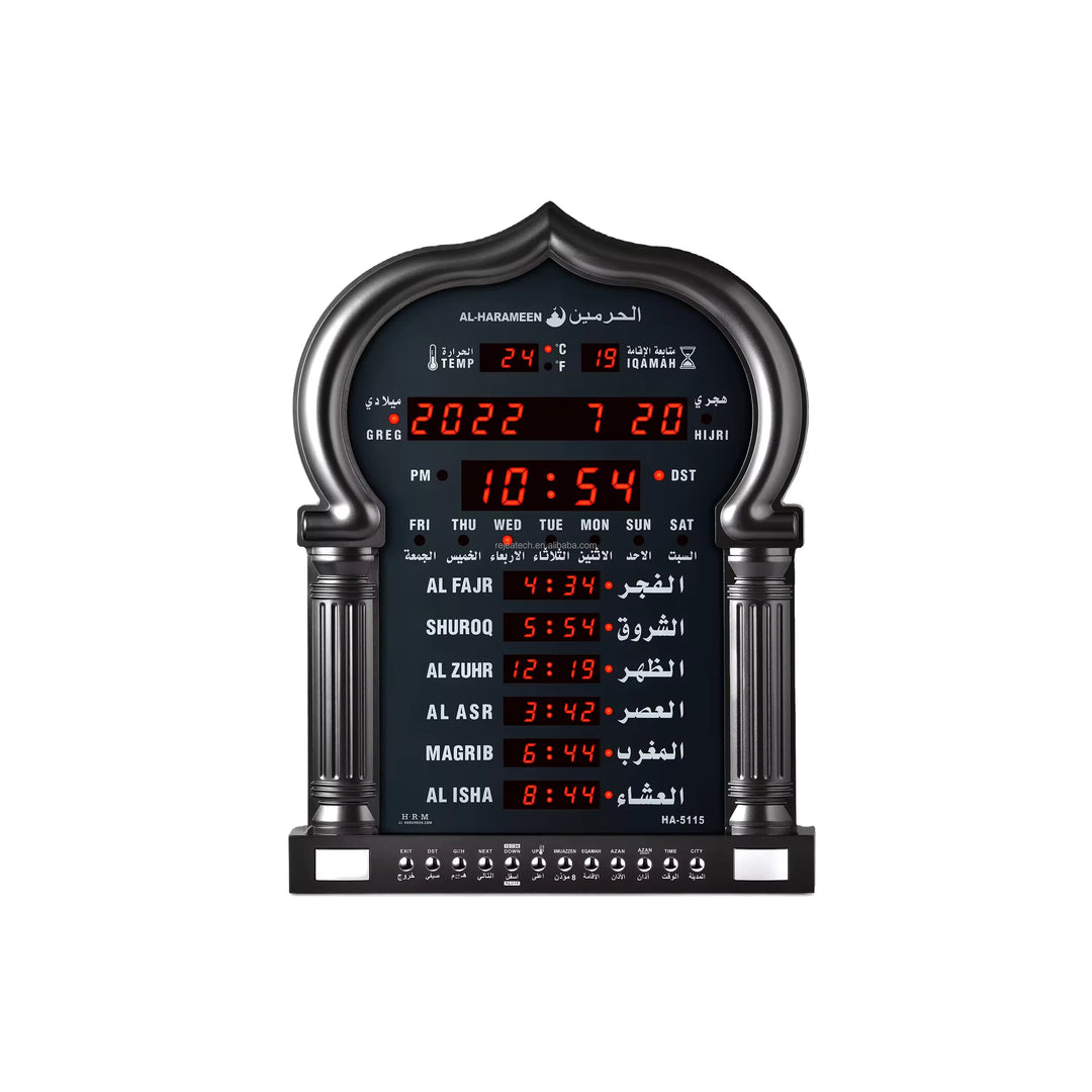 Al Harameen Azan Mosque Clock HA-5115