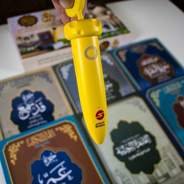 مجموعة ورتل القرآن الكريم مع القلم القارئ للقرآن الكريم (Recite and Memorize the Holy Quran Set with Quran Reading Pen)