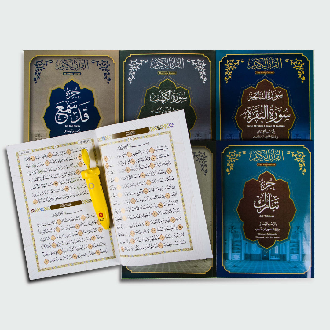 مجموعة ورتل القرآن الكريم مع القلم القارئ للقرآن الكريم (Recite and Memorize the Holy Quran Set with Quran Reading Pen)