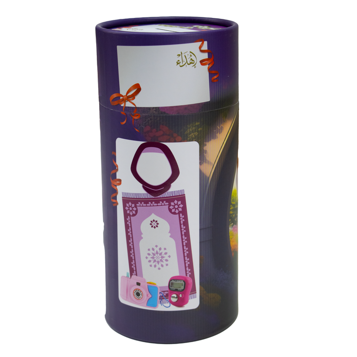 Little Muslimah's Gift Set | صلاتي حياتي للفتيات سجادة وحجاب وخاتم تسبيح