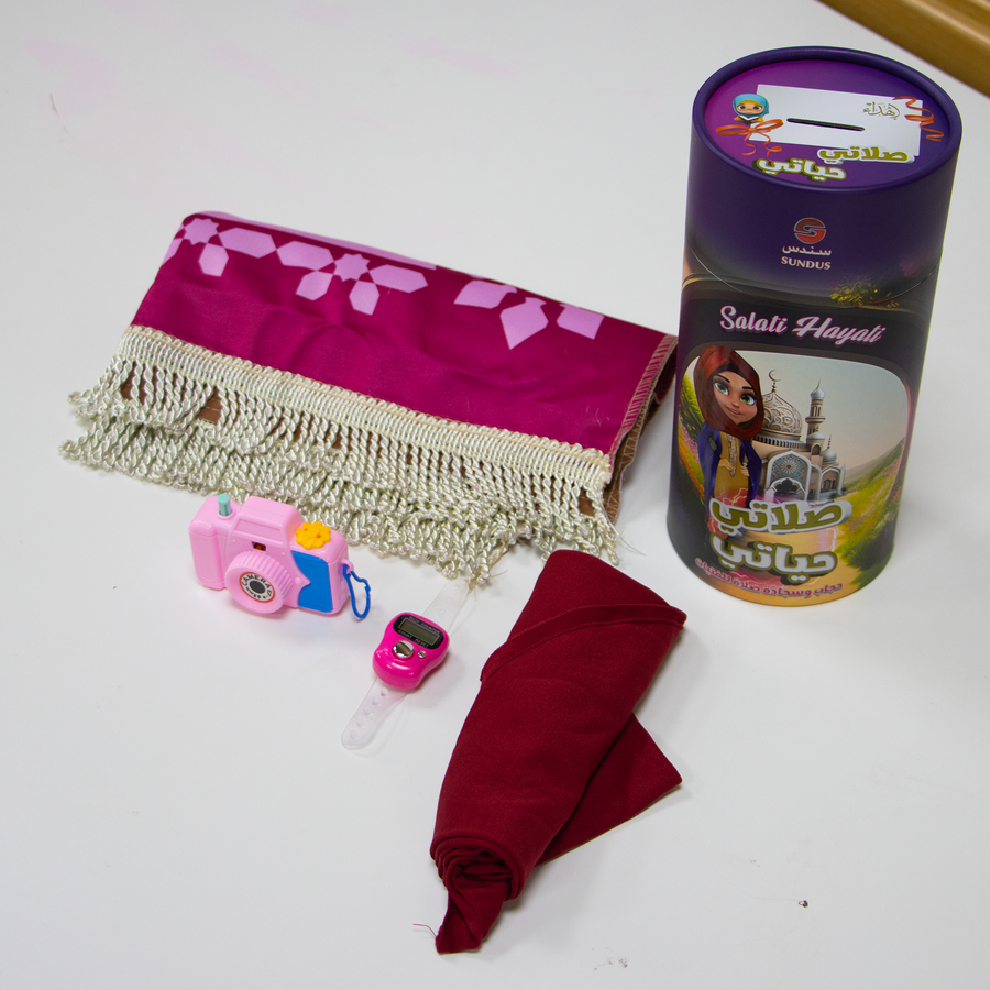 Little Muslimah's Gift Set | صلاتي حياتي للفتيات سجادة وحجاب وخاتم تسبيح