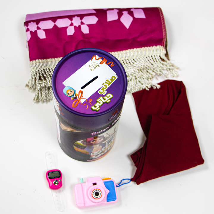 Little Muslimah's Gift Set | صلاتي حياتي للفتيات سجادة وحجاب وخاتم تسبيح