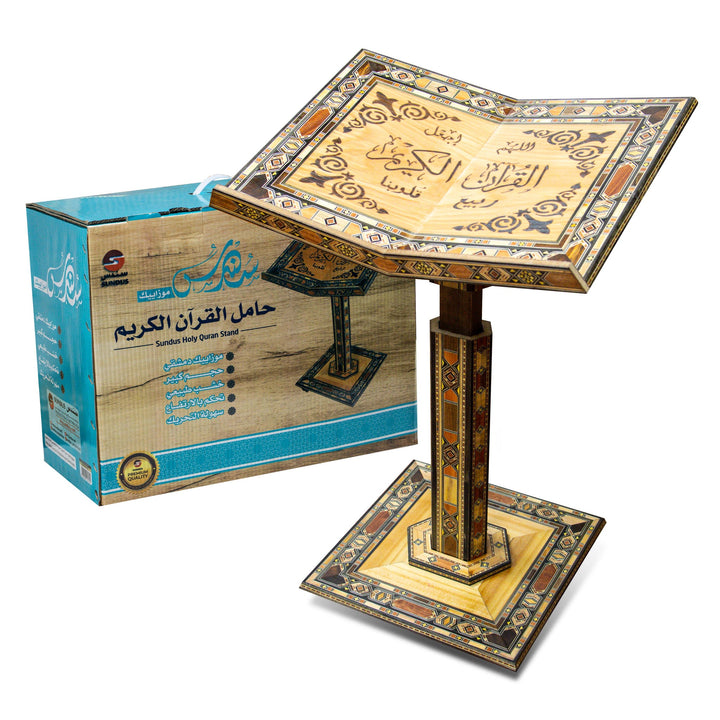 Mosaic Wood Quran Stand (حامل المصحف الجوامعي من خشب الموزاييك الدمشقي)
