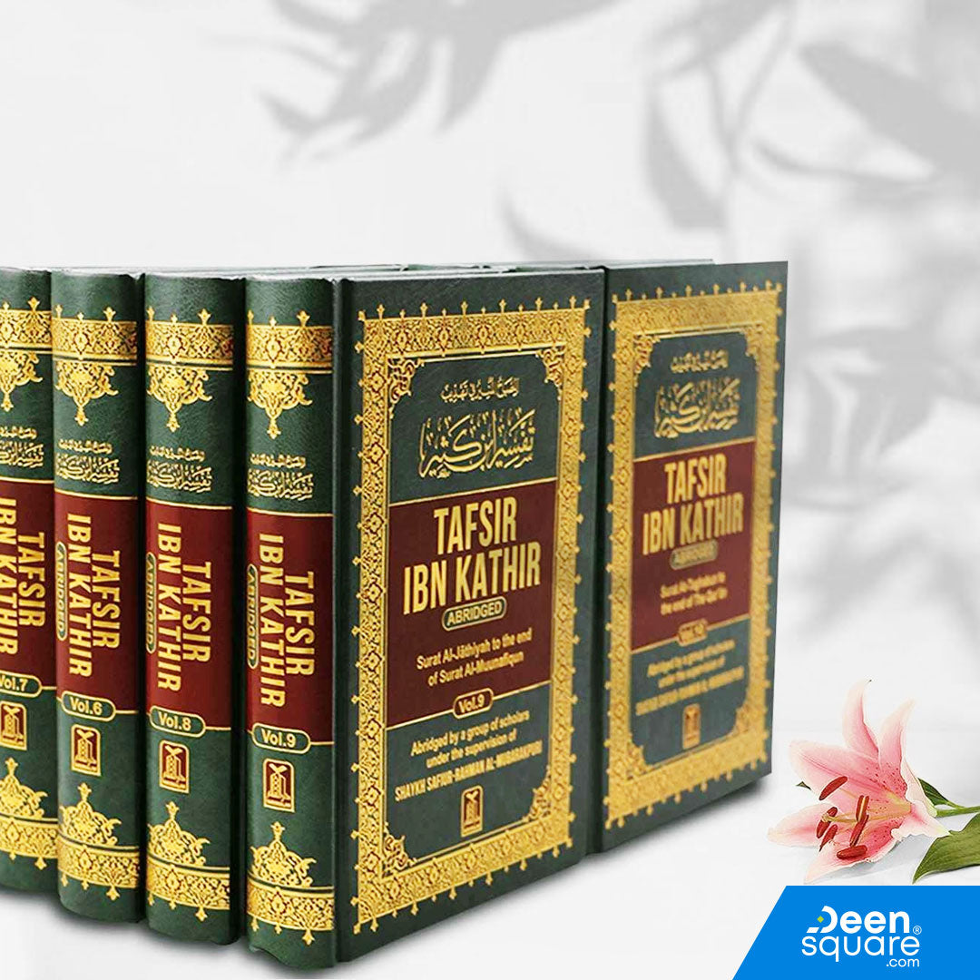 Tafsir Ibn Kathir - ENGLISH (10 Volumes)