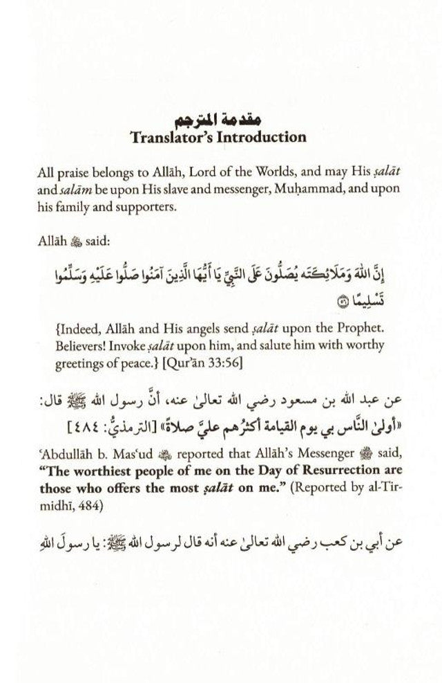 The Virtues of Sending Salat on the Prophet - Dar al-arqam