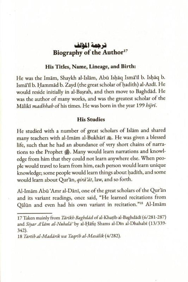 The Virtues of Sending Salat on the Prophet - Dar al-arqam