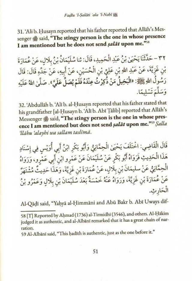 The Virtues of Sending Salat on the Prophet - Dar al-arqam