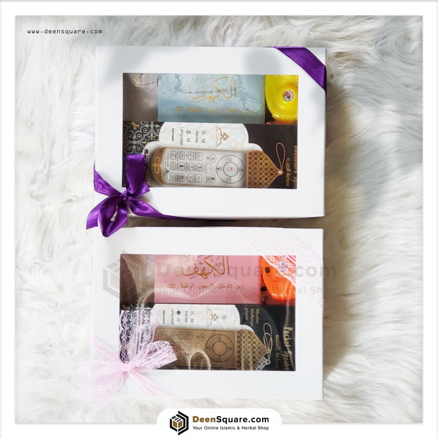 Little Muslim's Islamic Gift Set - هدايا الإسلامية للأطفال الصغار