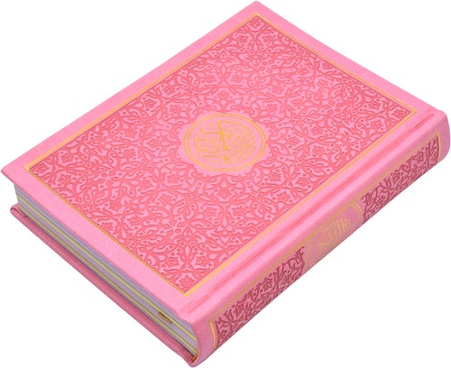 Rainbow Quran - 14 x 10 cm (Handy Size) - مصحف ملون