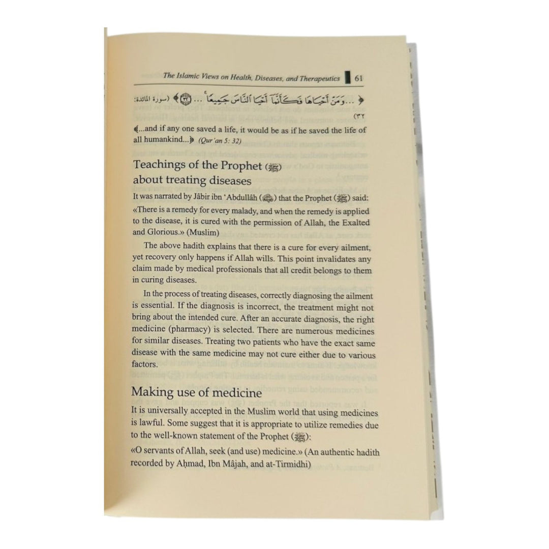Medicine and Pharmacy in the Qur’an and Prophetic Traditions IIPH inside pages