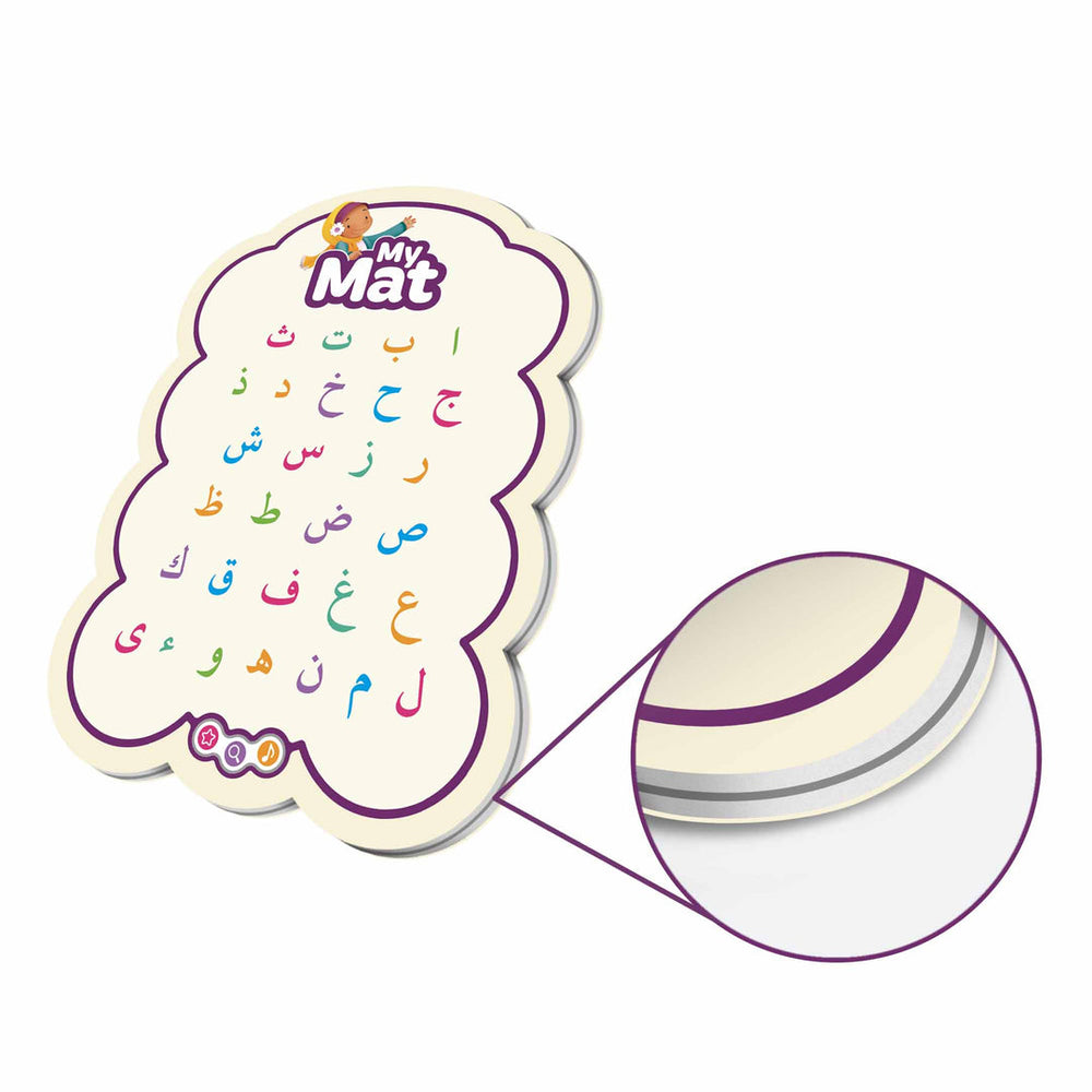 My Mat Your Child’s Alphabet Friend (Arabic Alphabets)