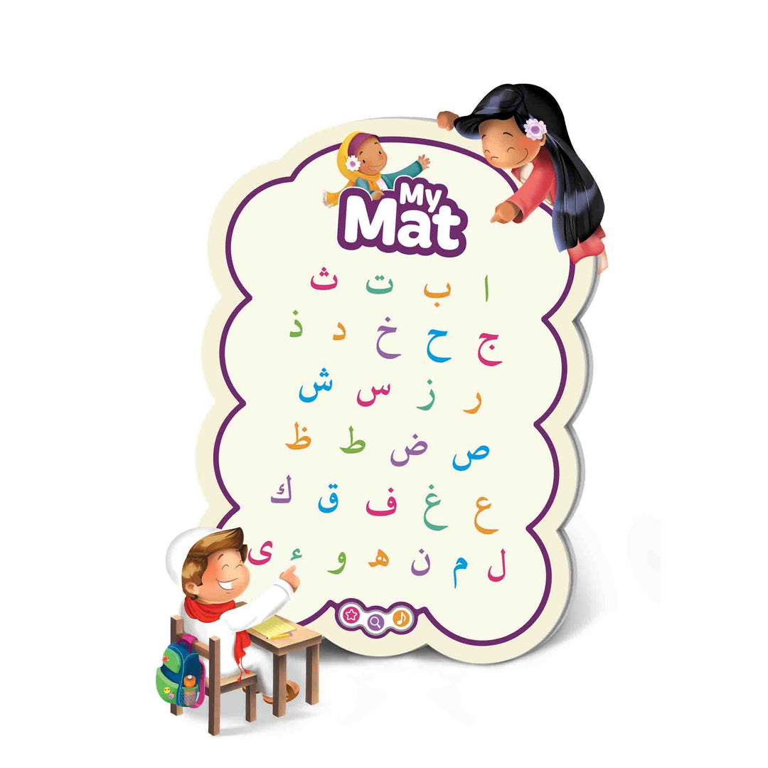 My Mat Your Child’s Alphabet Friend (Arabic Alphabets)