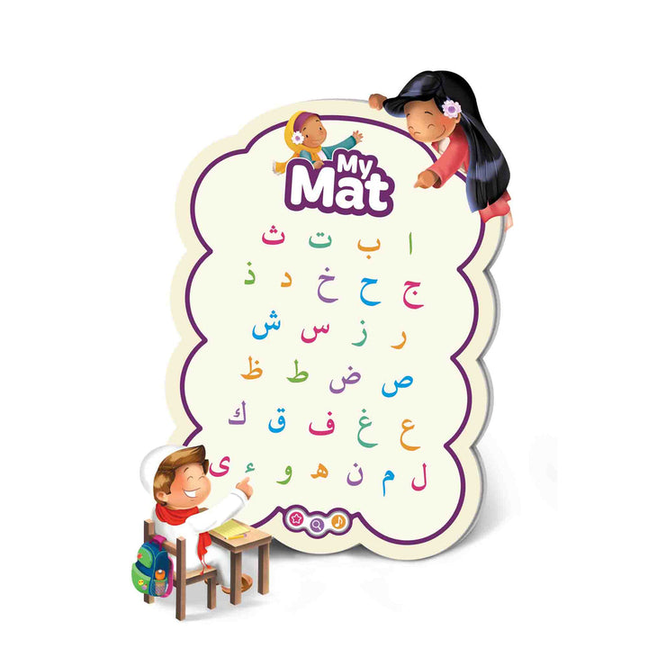 My Mat Your Child’s Alphabet Friend (Arabic Alphabets)