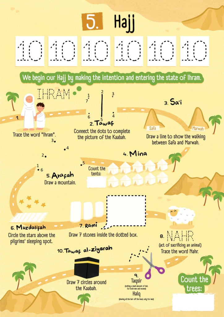 My First Islamic Wipe and Clean Activity Book inside pages 2
