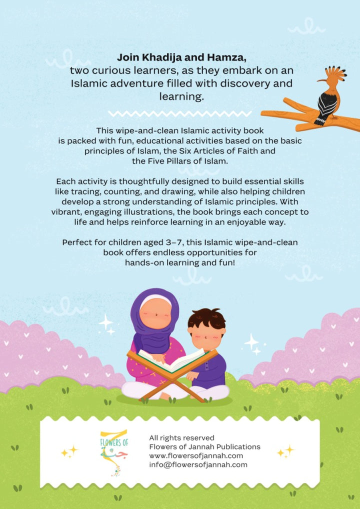 My First Islamic Wipe and Clean Activity Book inside pages back cover