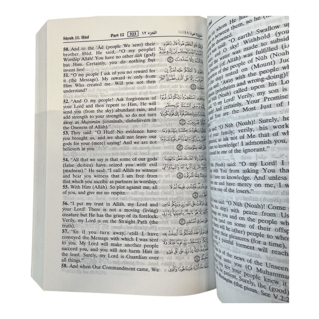 Noble Quran Pocketsize with English Translation by Muhsin Khan Darussalam cover inside pages 2